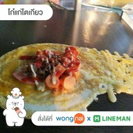 โก๋แก่โตเกียว