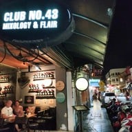 CLUB NO.43 Phuket old town