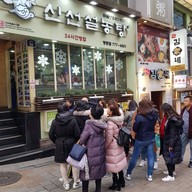 หน้าร้าน Sinseon Seolleongtang Myeongdong