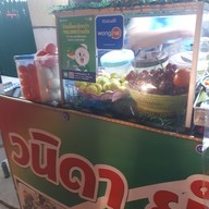 หน้าร้าน ร้านวนิดายำแซ่บ