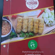 เมนู ซินจ่าวเวียดหาดใหญ่ สาขา หน้าสวนหย่อมเซียงตึ๊ง