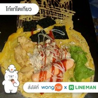 โก๋แก่โตเกียว