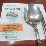 บรรยากาศ Sinseon Seolleongtang Myeongdong