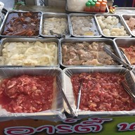 หมูกระทะ อาร์ตี้หมูกระทะ