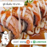 ซูชิ A&P 🍣🍣🍙🍙🎎🙏 -