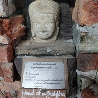 จิปาถะภัณฑ์