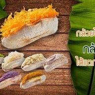 กล้วยตาโตสาขาโฮมโปรพระราม9 พระราม9