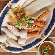 เมนูของร้าน เย็นตาโฟอึ้งย้ง ฮาลาล ร่มเกล้า