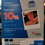 Evaime Shabu Shabu พาราไดซ์ พาร์ค