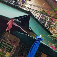 ชื่นอุรากาแฟ ตลาดท่าน้ำนนท์