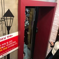 Hong Kong Banjum 0410 Plus Hongdae