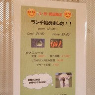 Syabu Syabu Onyasai Tenjin