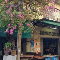 ชื่นอุรากาแฟ ตลาดท่าน้ำนนท์