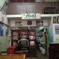 บรรยากาศ ธันย์ โรตี มะตะบะ ทับสะแก สาขา 1 ถนนพระปกเกล้า