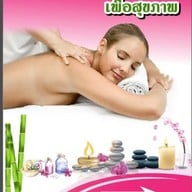 ธณัฎฐ์ภรณ์นวดเพื่อสุขภาพ สาขานวมินทร์ 163 Thanutporn Thai Massges