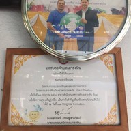 ยอดโภชนา