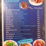 เมนู โคตรเด็ดซีฟู๊ด