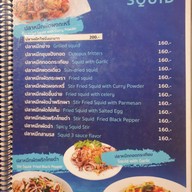 เมนู โคตรเด็ดซีฟู๊ด