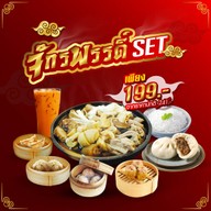 เมนูของร้าน อ้วนอยู่สุข บะกุดเต๋ & ติ่มซำ