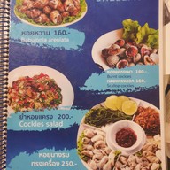 เมนู โคตรเด็ดซีฟู๊ด