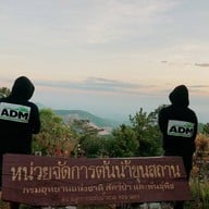 อุทยานแห่งชาติขุนสถาน