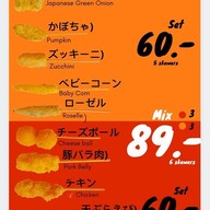 เมนู NAMBA EKKAMAI เอกมัย