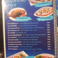 เมนู โคตรเด็ดซีฟู๊ด