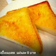เมนูของร้าน ลักเปา นมสด by Delight (ดีไลท์)