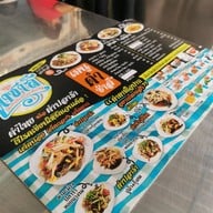 ตำซ่าส์