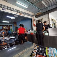 ตำซ่าส์