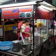 หน้าร้าน ลูกชิ้นหมูน้ำใสเฮียบู้ อุดมสุข