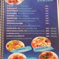 เมนู โคตรเด็ดซีฟู๊ด