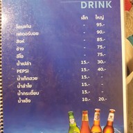 เมนู โคตรเด็ดซีฟู๊ด