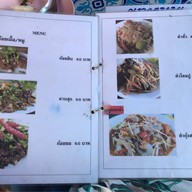 คุณวร ส้มตำโคราช