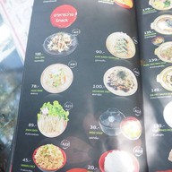 เมนู Carp Cafe'