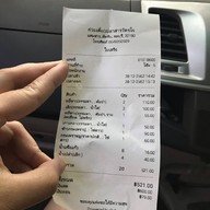 ก๋วยเตี๋ยวปลาสารวัตรโจ