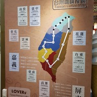 Lover's Premium Coffee