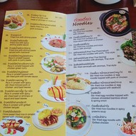 เมนู I love eatery