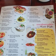 เมนู I love eatery