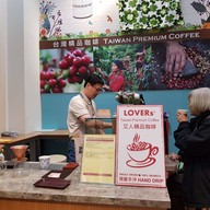 Lover's Premium Coffee