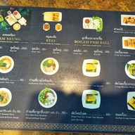เมนู บ้านครูอิ๋ว บ้านคลอง