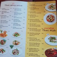 เมนู I love eatery