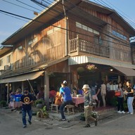 หน้าร้าน ซอยซาวเชียงคาน