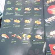 เมนู Carp Cafe'