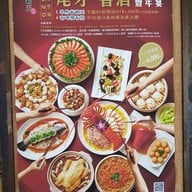 Hai Pa Wang Restaurant