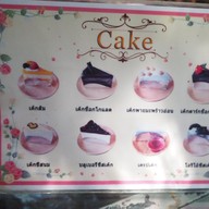 เมนู Carp Cafe'