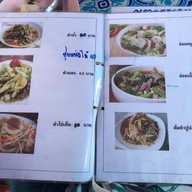 คุณวร ส้มตำโคราช