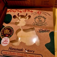 ข้าวแกงบ้านสวน 3