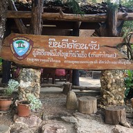 บรรยากาศ ถ้ำแก้วโกมล