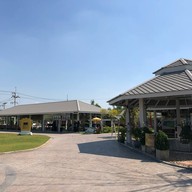 เมืองรัตติยา